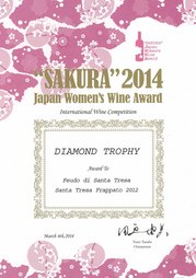 【SAKURA Wine Award Diploma】Feudo di Santa Tresa Santa Tresa Frappato2012のコピー.jpg